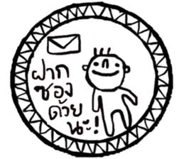 Sookjai (TH) sticker #14978182