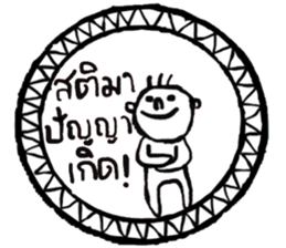 Sookjai (TH) sticker #14978183