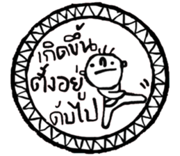 Sookjai (TH) sticker #14978185