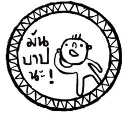 Sookjai (TH) sticker #14978189