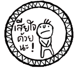 Sookjai (TH) sticker #14978190