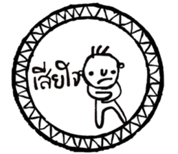 Sookjai (TH) sticker #14978191