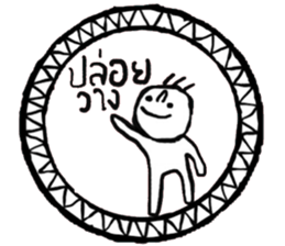 Sookjai (TH) sticker #14978192