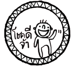 Sookjai (TH) sticker #14978195