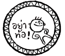 Sookjai (TH) sticker #14978197