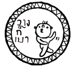 Sookjai (TH) sticker #14978198