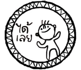 Sookjai (TH) sticker #14978203