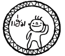 Sookjai (TH) sticker #14978205