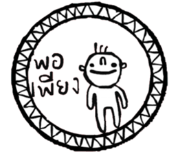 Sookjai (TH) sticker #14978206