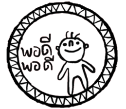 Sookjai (TH) sticker #14978211