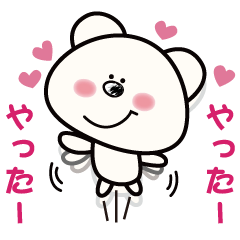 white bear & soft tennis2