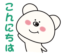 white bear & soft tennis2 sticker #14978215