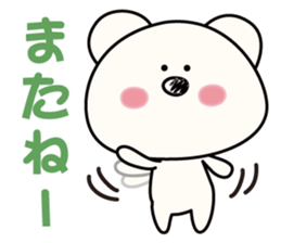 white bear & soft tennis2 sticker #14978217