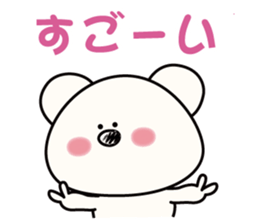 white bear & soft tennis2 sticker #14978218