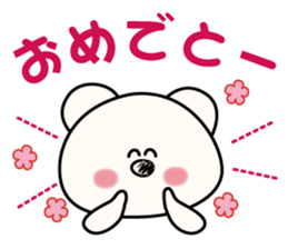 white bear & soft tennis2 sticker #14978224