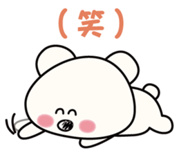 white bear & soft tennis2 sticker #14978226