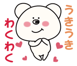 white bear & soft tennis2 sticker #14978229