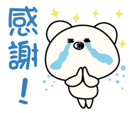 white bear & soft tennis2 sticker #14978231