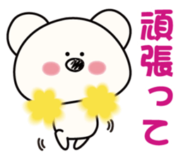 white bear & soft tennis2 sticker #14978234