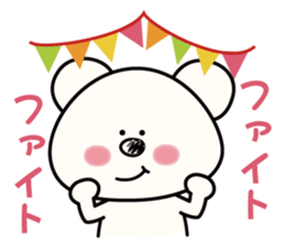 white bear & soft tennis2 sticker #14978235