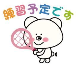 white bear & soft tennis2 sticker #14978237