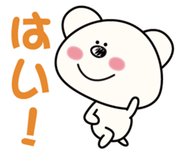 white bear & soft tennis2 sticker #14978238