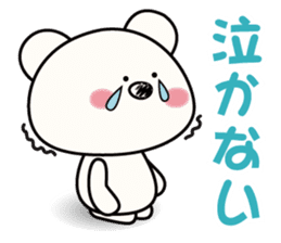 white bear & soft tennis2 sticker #14978250