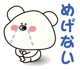 white bear & soft tennis2 sticker #14978251