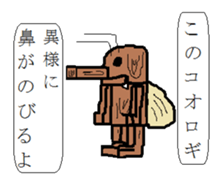 1-frame cartoon sticker 3 sticker #14978287