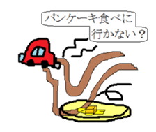 1-frame cartoon sticker 3 sticker #14978290