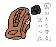 1-frame cartoon sticker 3 sticker #14978293