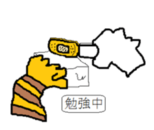 1-frame cartoon sticker 3 sticker #14978294