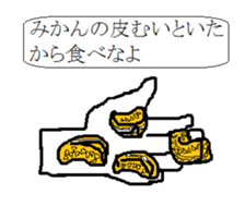 1-frame cartoon sticker 3 sticker #14978296