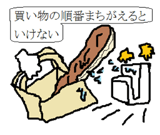 1-frame cartoon sticker 3 sticker #14978300