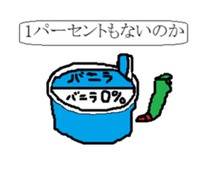 1-frame cartoon sticker 3 sticker #14978302