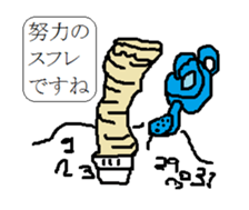 1-frame cartoon sticker 3 sticker #14978303