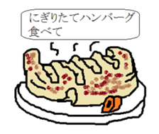 1-frame cartoon sticker 3 sticker #14978306