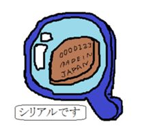 1-frame cartoon sticker 3 sticker #14978307