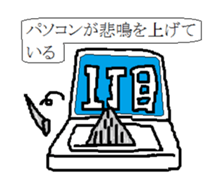 1-frame cartoon sticker 3 sticker #14978309