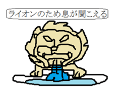 1-frame cartoon sticker 3 sticker #14978312