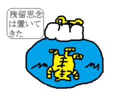 1-frame cartoon sticker 3 sticker #14978315