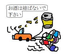 1-frame cartoon sticker 3 sticker #14978316