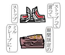 1-frame cartoon sticker 3 sticker #14978317