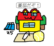 1-frame cartoon sticker 3 sticker #14978318