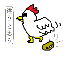 1-frame cartoon sticker 3 sticker #14978321