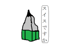 1-frame cartoon sticker 3 sticker #14978323