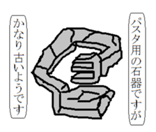 1-frame cartoon sticker 3 sticker #14978324