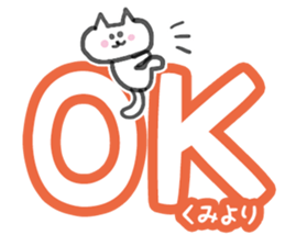 Everyday conversation used by Kumi sticker #14978414