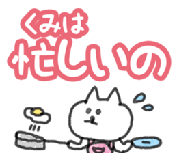 Everyday conversation used by Kumi sticker #14978435