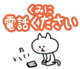 Everyday conversation used by Kumi sticker #14978440